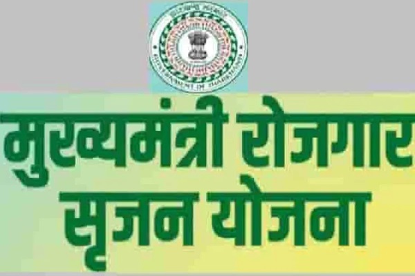 रोजगार सृजन योजना के डिफॉल्टरों पर सख्ती, 31 दिसंबर तक जमा करें बकाया