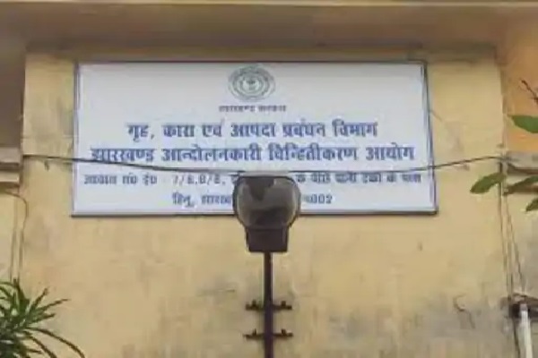 झारखंड के सभी नगर निगम क्षेत्रों में बनेगा शहरी आपदा प्रबंधन प्राधिकरण