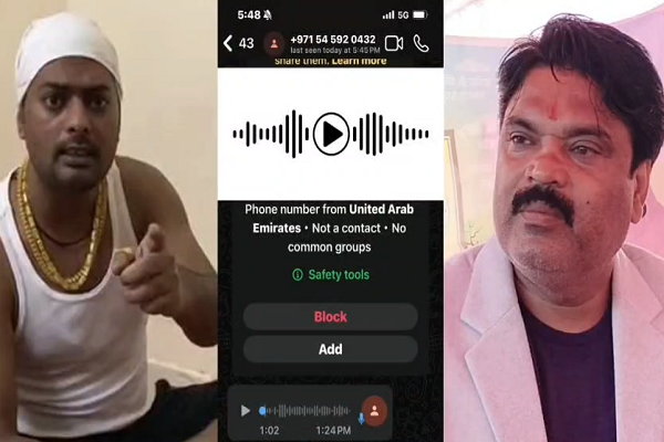 प्रेम