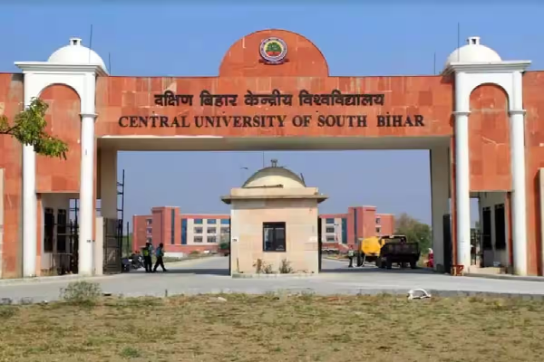 सीयूएसबी में पीएचडी नामांकन का आखिरी मौका, कल तक करें आवेदन सीयूएसबी