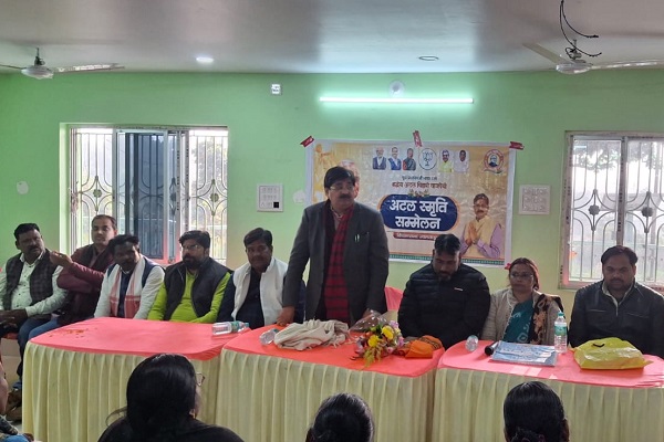 सुशासन के प्रतीक अटल जी की 101वीं जयंती, मिहिजाम में गूंजा उनका विचार और संघर्ष अटल
