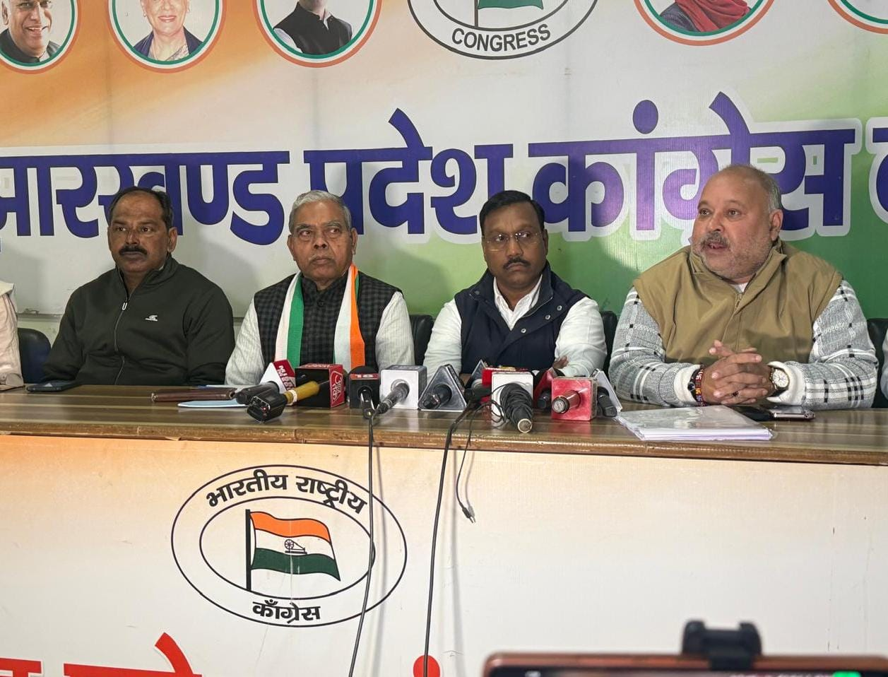 कांग्रेस 