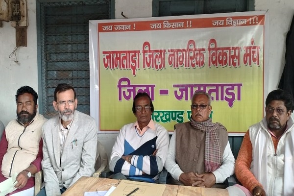 जामताड़ा में बढ़ते अपराध पर नागरिक मंच ने जताई चिंता, पुलिस की कार्यप्रणाली पर उठाए सवाल जामताड़ा
