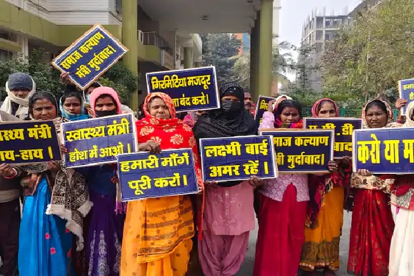 राज्य स्वास्थ्य समिति परिसर में HIV संक्रमित मरीजों का प्रदर्शन HIV