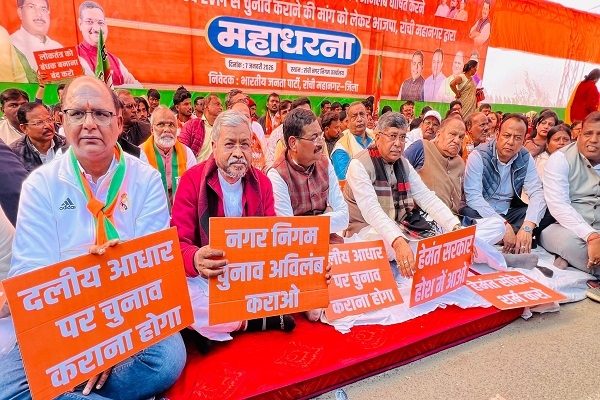 नगर निकाय चुनाव को लेकर भाजपा का रांची नगर निगम के बाहर हल्ला बोल, जमकर घेरा सरकार को