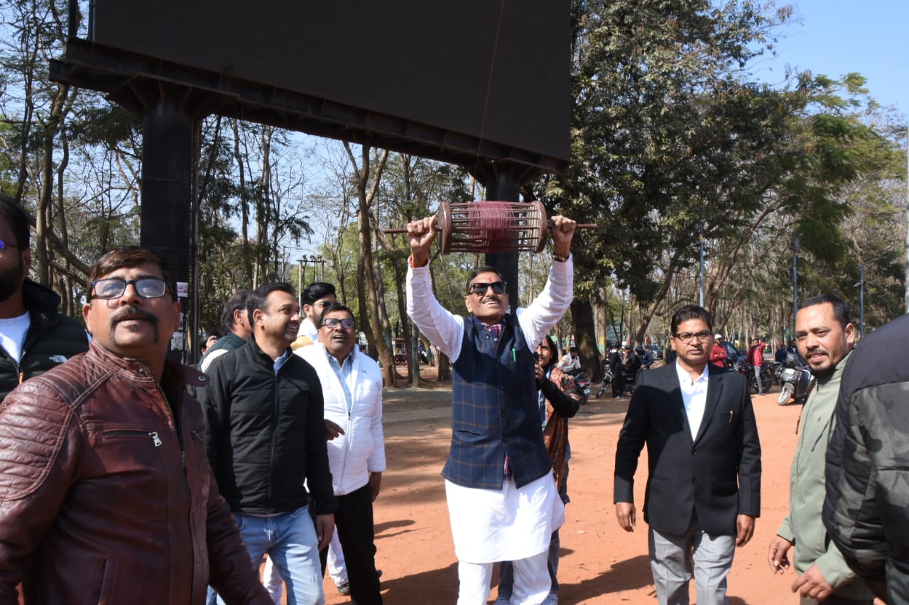 संक्रांति