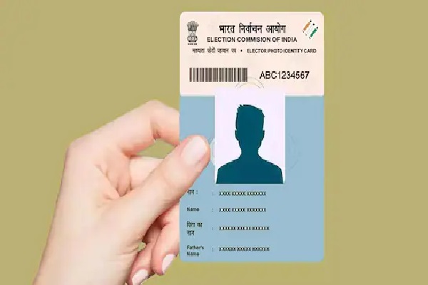 नगर