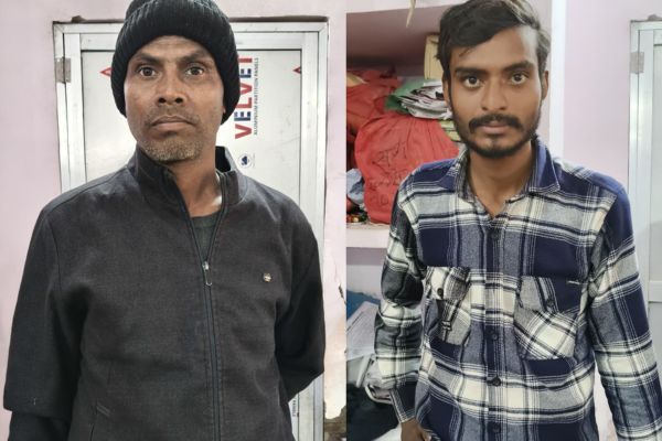 रंगदारी