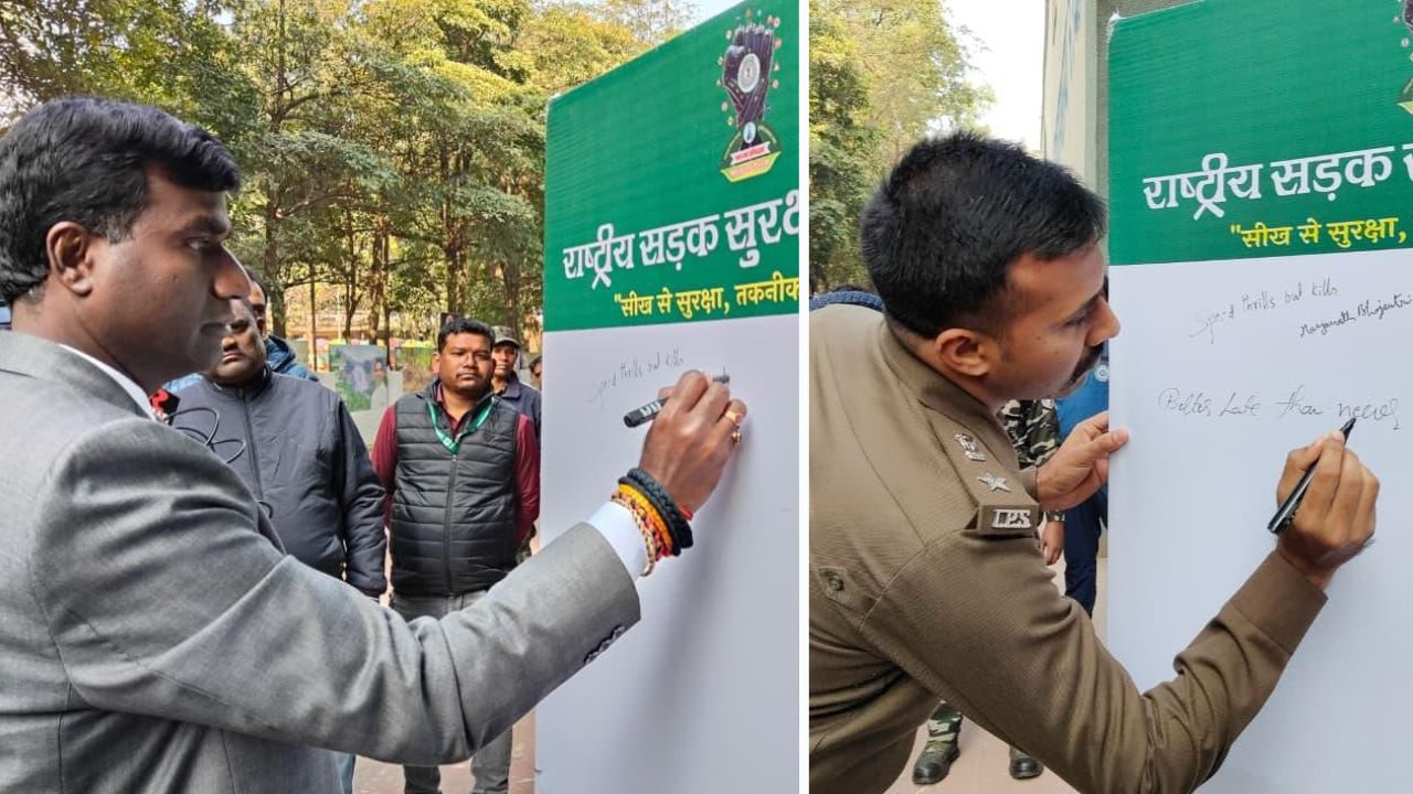 सड़क