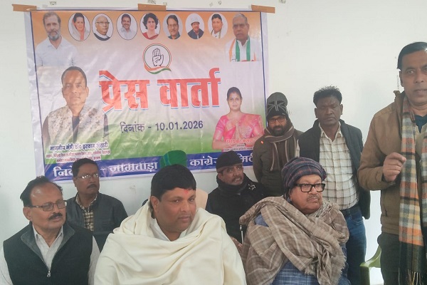 मनरेगा खत्म करने की साजिश का आरोप, जामताड़ा में कांग्रेस का खुला विरोध मनरेगा