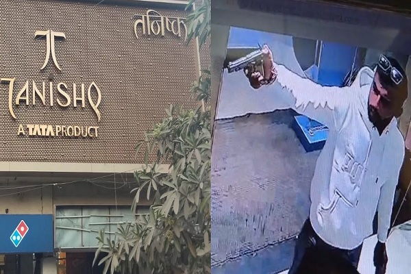 तनिष्क