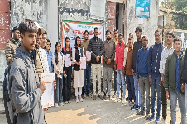 जामताड़ा महाविद्यालय में ‘एक राष्ट्र, एक चुनाव’ के लिए चलाया गया हस्ताक्षर अभियान हस्ताक्षर