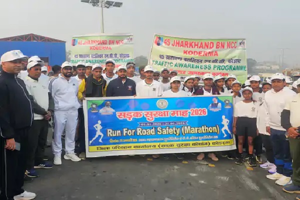कोडरमा की सड़कों पर सुरक्षा की दौड़, मैराथन के जरिए लोगों को किया गया जागरूक सड़क