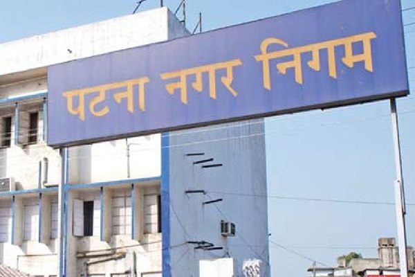 पटना में बैनर-पोस्टर लगाने वालों पर सख्ती, नगर निगम चलाएगा विशेष अभियान नगर