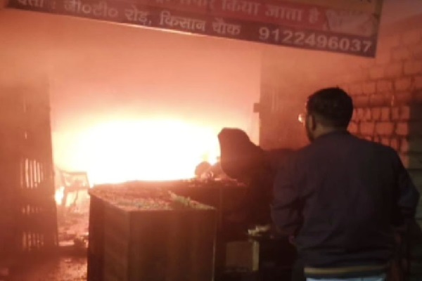 किराना