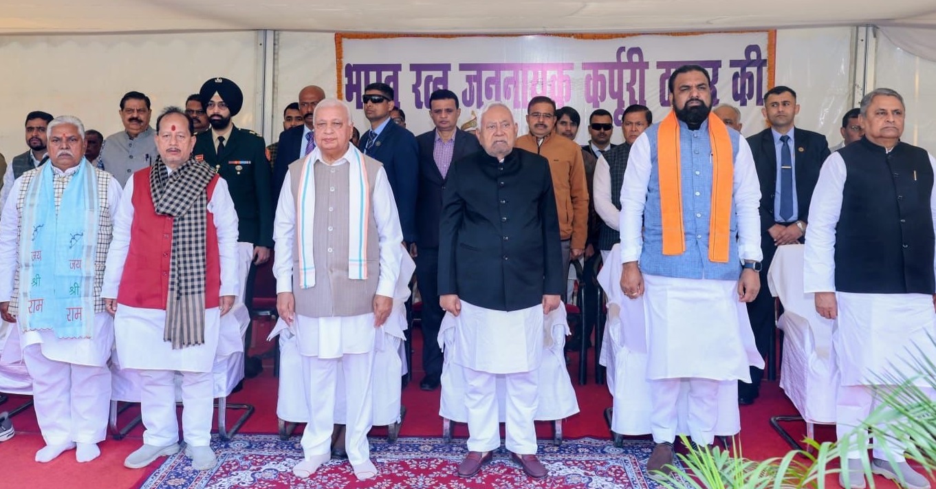 कर्पूरी