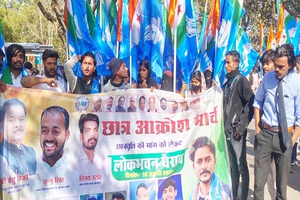 NSUI का जन आक्रोश मार्च, दो साल से अटकी छात्रवृत्ति को लेकर सड़कों पर उतरे छात्र छात्रवृत्ति