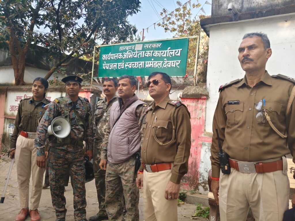 देवघर