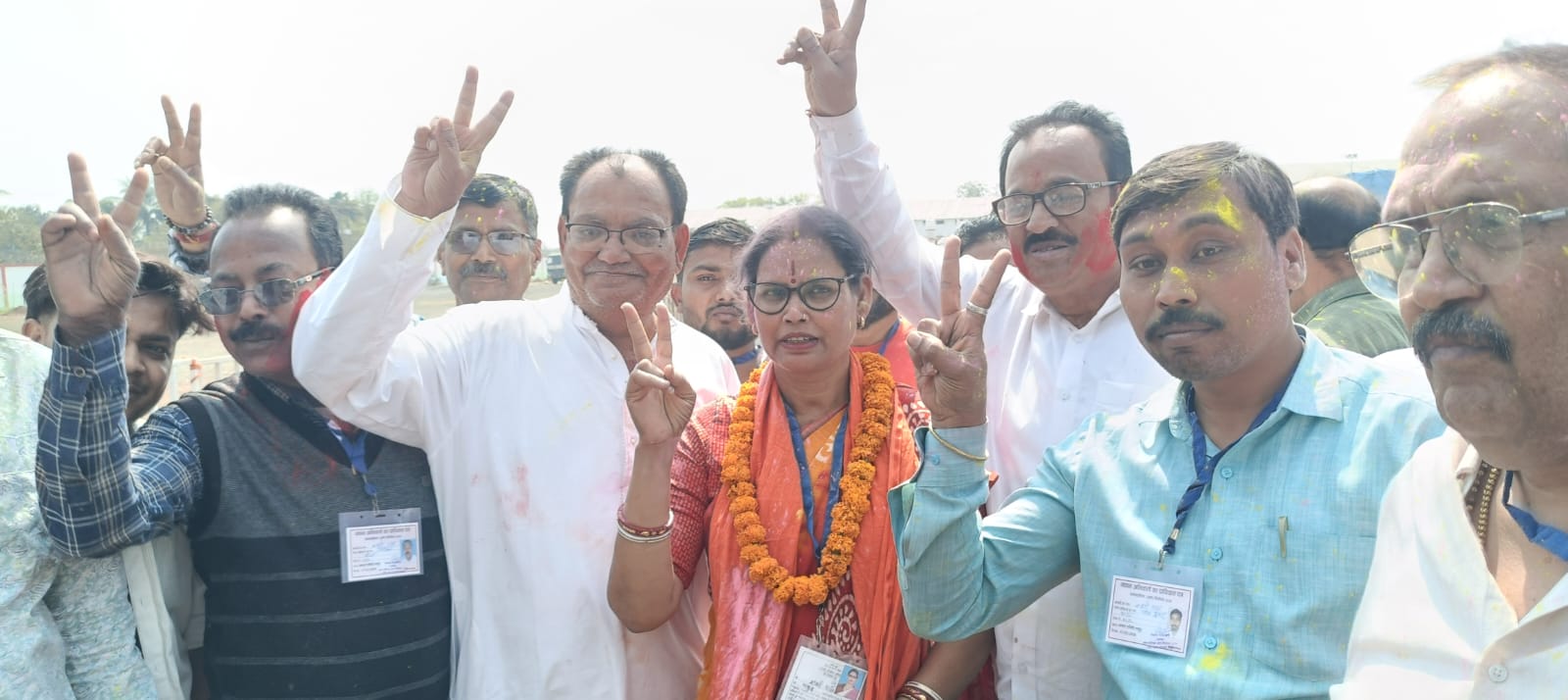 पाकुड़ 