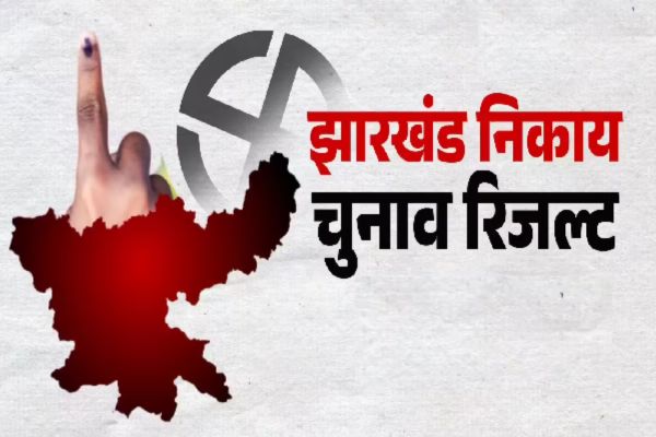 नगर