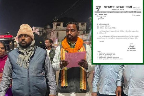 गिरिडीह नगर निगम चुनाव : बागी उम्मीदवारों पर सख्त हुई BJP नगर