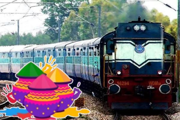 होली पर यात्रियों को बड़ी राहत : रांची के लिए दौड़ेंगी कई स्पेशल ट्रेनें होली