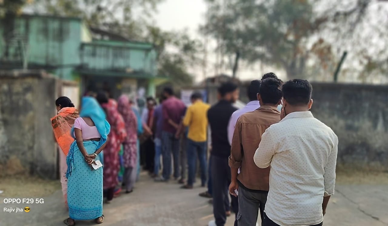 जामताड़ा