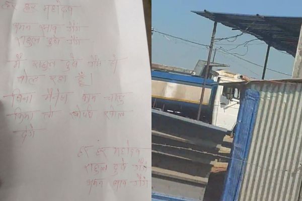 चतरा में मिलेनियम कंपनी के साइट पर फा’यरिंग, राहुल दुबे गैंग ने ली जिम्मेदारी चतरा