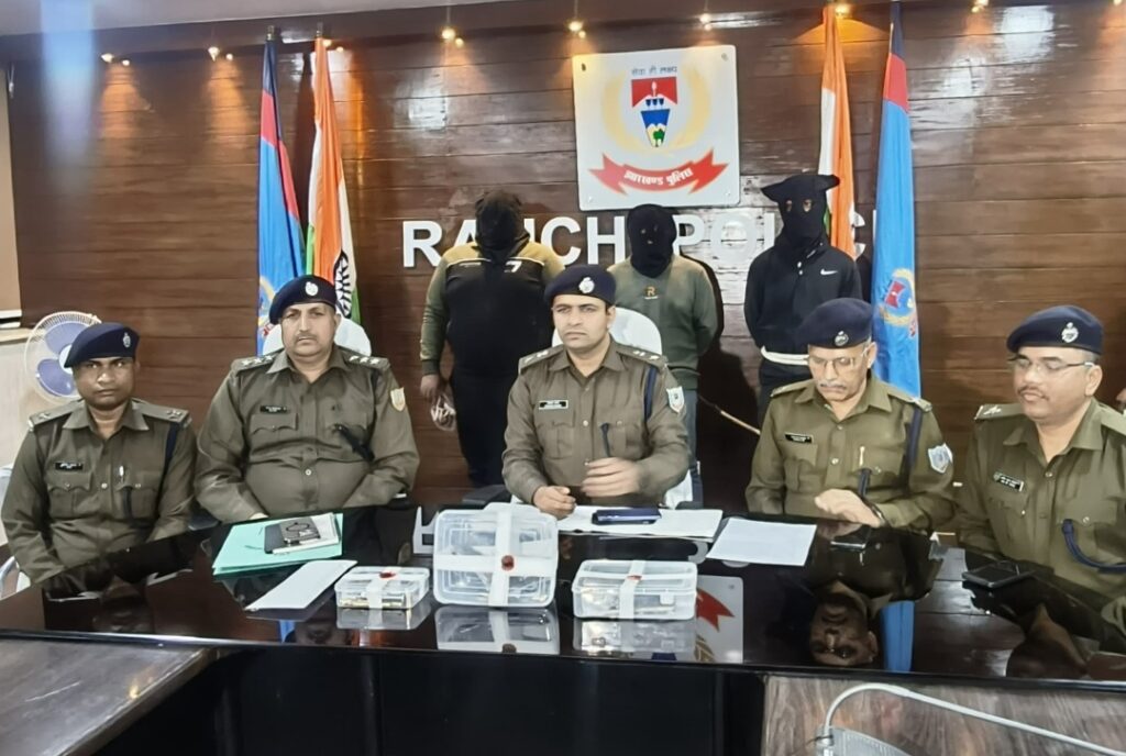 कुख्यात राहुल सिंह का आदेश मिलते ही रांची में कर देते बड़ा कांड, कटप्पा समेत तीन शूटर हथियार के साथ गिरफ्तार