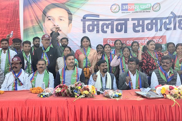 आजसू