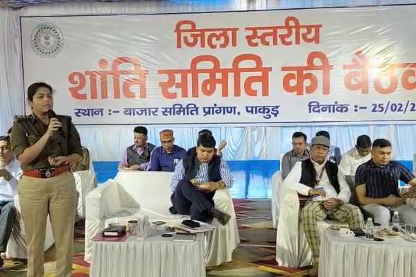 होली