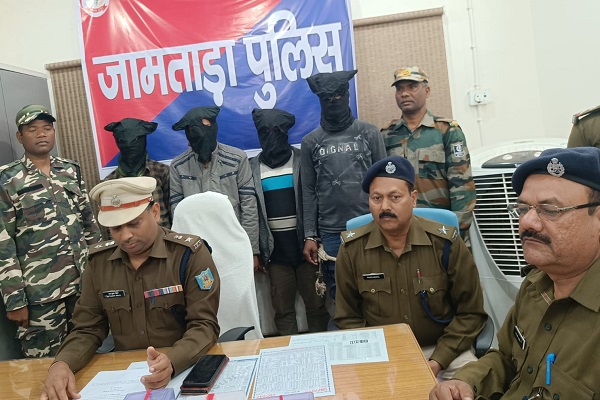 YONO ऐप के नाम पर ठगी, जामताड़ा से 4 साइबर अपराधी गिरफ्तार साइबर