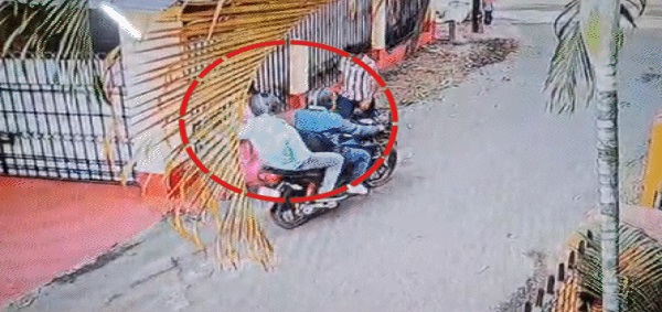 चेन