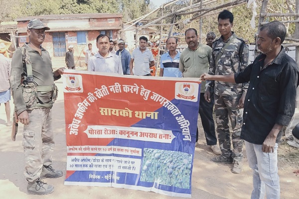 सायको बाजार में अफीम पर पुलिस का शिकंजा, किसानों को दी सख्त चेतावनी खेती