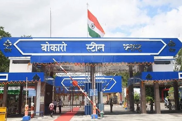 SAIL में जीएम और उप प्रबंधक स्तर के 14 अधिकारियों का तबादला, तत्काल योगदान देने का आदेश तबादला