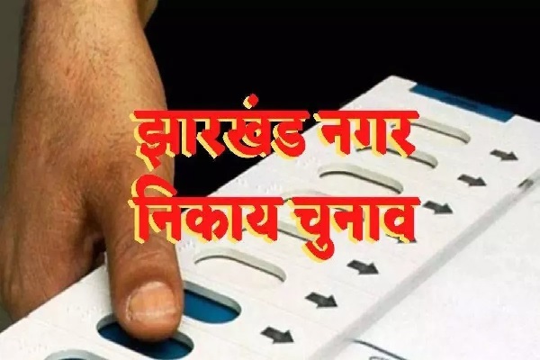 चुनाव