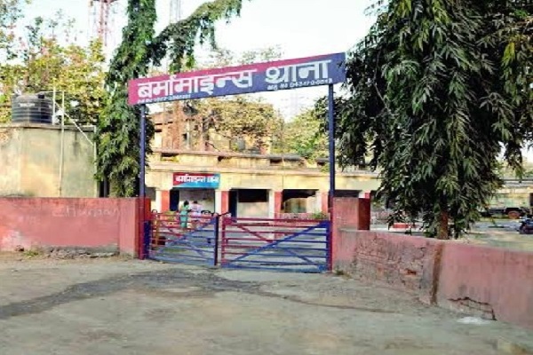 बर्मामाइंस थाना