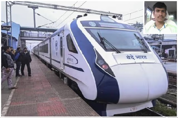 रेलवे