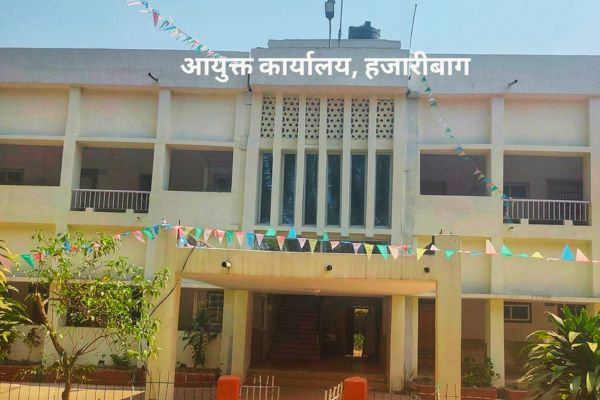 डेढ़ महीने से बिना कमिश्नर चल रहा उत्तरी छोटानागपुर प्रमंडल, सात जिलों की कमान अधर में कमिश्नर