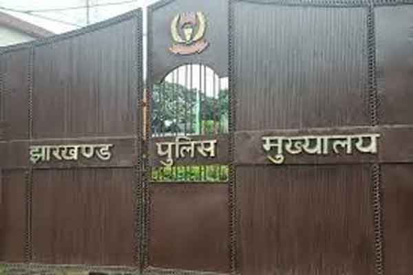 झारखंड