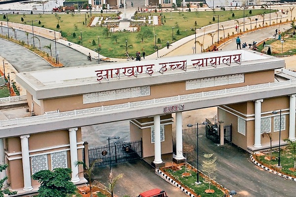 हाईकोर्ट