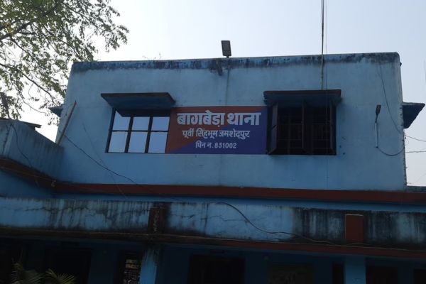 जमशेदपुर