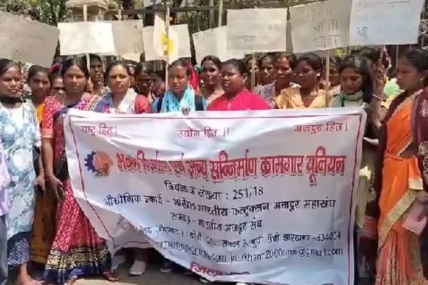 दरभंगा में CCL कर्मचारियों ने किया जोरदार प्रदर्शन, बकाया वेतन की कर रहे मांग CCL