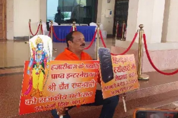 रामनवमी