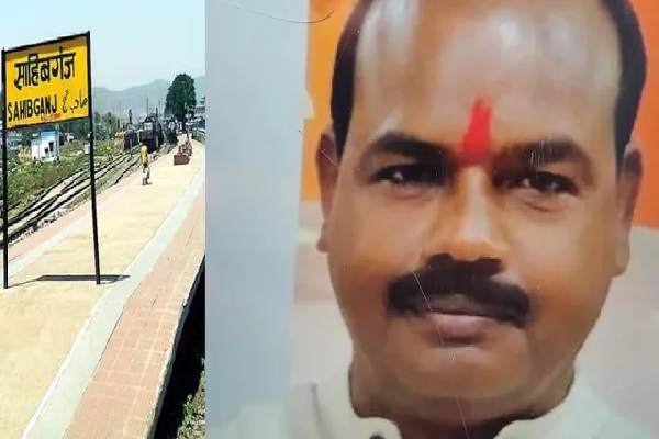 साहिबगंज में रेल पटरी पर मिला एफसीआई ठेकेदार का श’व, हजारीबाग के मनोज कुमार की पहचान शव