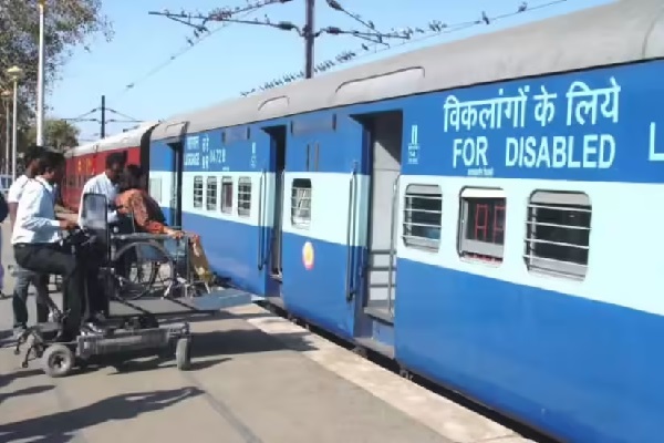 रेलवे का बड़ा फैसला: दिव्यांग यात्रियों को यूडीआईडी से कोच में यात्रा की सुविधा दिव्यांग