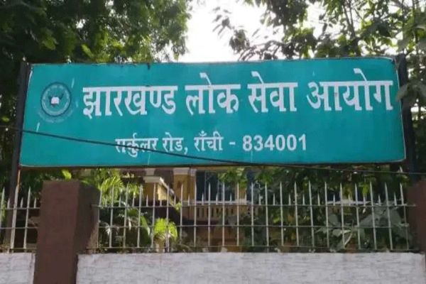 झारखंड HC जेपीएससी परीक्षा रद्द मामला : याचिकाकर्ता के वकील बोले -परीक्षाएं रद्द करने का कोई आधार नहीं JPSC