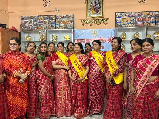 समिति