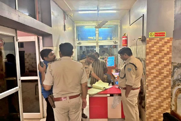सर्च ऑपरेशन