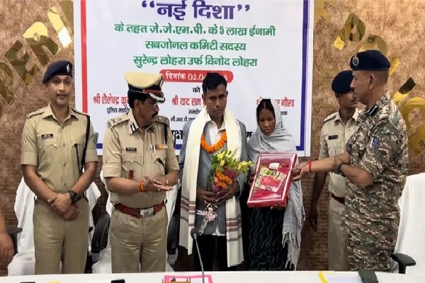 5 लाख का इनामी उग्रवादी सुरेंद्र लोहरा ने किया आत्मसमर्पण सुरेंद्र लोहरा